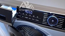 Установить/подключить стиральную машину