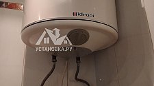 Установить накопительный водонагреватель 