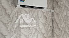 Установить кондиционер