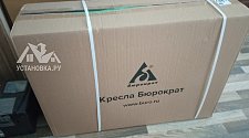 Собрать новое компьютерное кресло