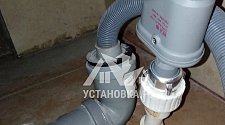 Установить/подключить стиральную машину
