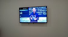 Установить на кронштейн и настроить телевизор в районе Чертановской
