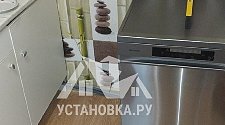 Установить посудомоечную машину