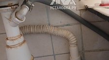 Установить новую отдельнуюстоящую стиральную машину 