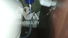 Установить стиральную машину