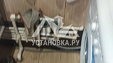 Установить стиральную машину