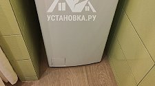 Установить/подключить стиральную машину