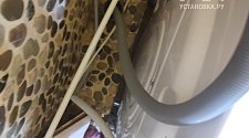 Установить стиральную машину