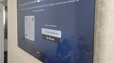 Установить/подвесить и настроить телевизор