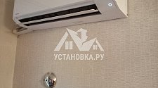 Установить новый кондиционер TOSHIBA RAS-07BKV