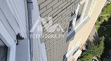 Установить Кондиционер