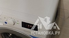Установить/подключить стиральную машину