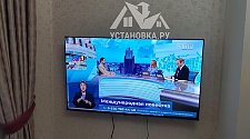 Подвесить и настроить телевизор