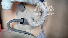 Установить стиральную машину