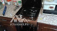 Установить и подключить новую газовую плиту Гефест