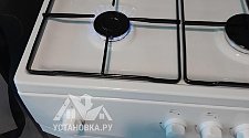 Установить газовую плиту