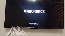 Подвесить и настроить телевизор