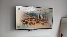 Установить/подвесить и настроить телевизор
