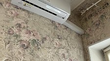 Установить Кондиционер
