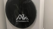 Установить стиральную машину