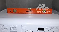 Установить стиральную машину
