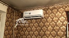 Работа