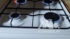 Установить газовую плиту