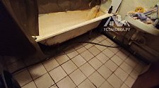 Заказ № 190661