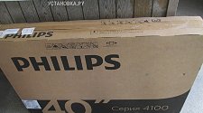 Навесить телевизор Philips в кафе