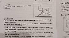 Установить/подключить стиральную машину