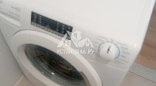 Установить стиральную машину
