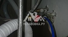 Установить готовое отверстие новую варочную панель газовую