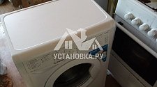 Установить в квартире новую отдельностоящую стиральную машину на готовые коммуникации