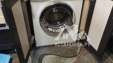 Установить новую отдельно стоящую стиральную машину