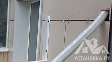 Работа