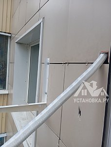 Установить кондиционер