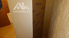 Работа