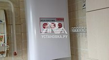 Установить накопительный водонагреватель Ariston в Раменском районе