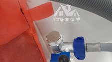 Установить/подключить стиральную машину