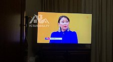 Установить/подвесить и настроить телевизор