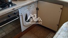 Демонтировать и установить новую встраиваемую стиральную машину Hotpoint Ariston