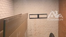 Установить/подвесить и настроить телевизор