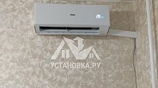 Заказ № 189247