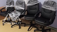 Собрать новые офисные кресла Бюрократ CH-868N