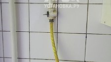 Установить газовую плиту