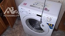 Установить стиральную машину