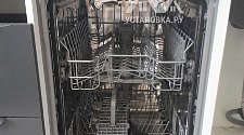 Установить/подключить посудомоечной машину