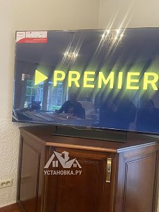 Установить/подвесить и настроить телевизор