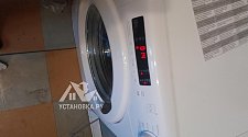 Установить стиральную машину