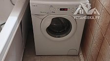 Установить/подключить стиральную машину
